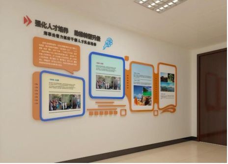 马边彝族自治县文化墙