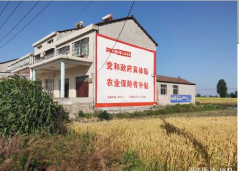 马边彝族自治县墙体广告