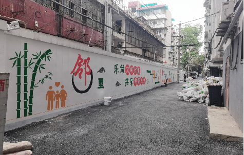 马边彝族自治县墙体彩绘