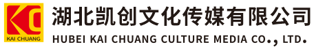 马边彝族自治县墙体彩绘-马边彝族自治县门头店招-马边彝族自治县文化墙-马边彝族自治县店面装修-马边彝族自治县标识牌-马边彝族自治县墙体广告马边彝族自治县活动搭建-马边彝族自治县广告公司-湖北凯创文化传媒有限公司