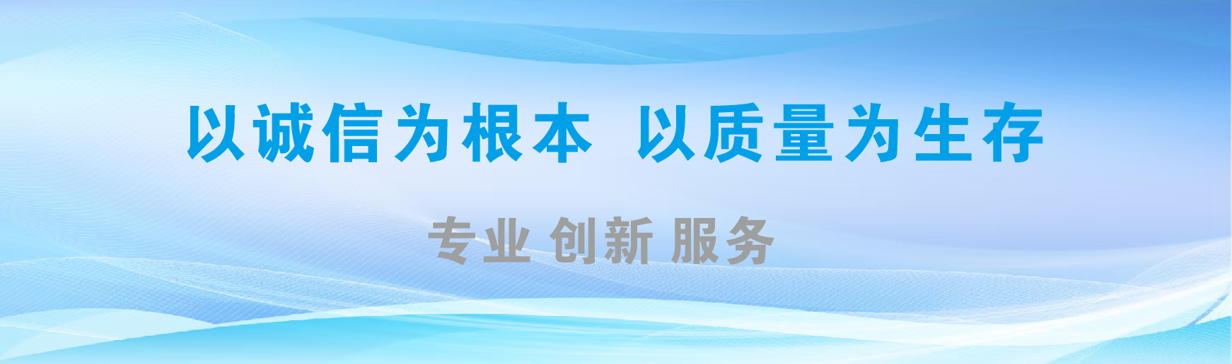 马边彝族自治县凯创传媒-全国户外广告发布商