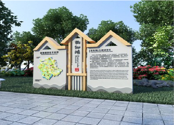 马边彝族自治县景区标识标牌设计要求。