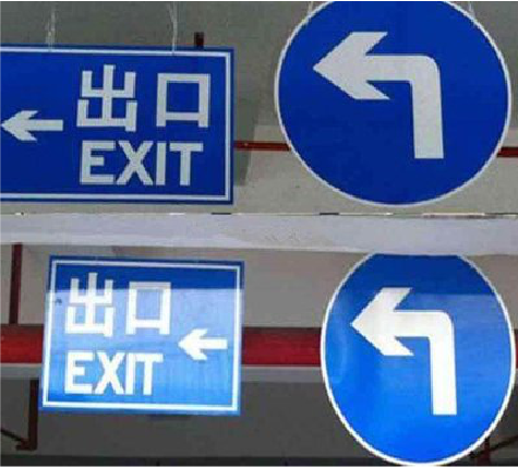 马边彝族自治县在日常生活中如何区分标识与标牌?