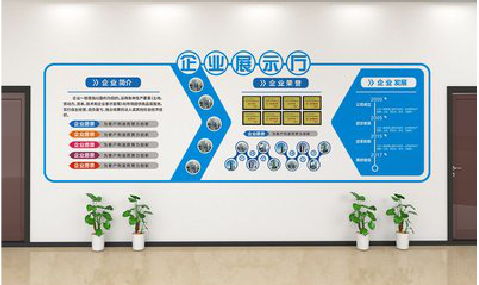 马边彝族自治县设计师必看的文化墙设计定律。