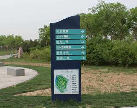 马边彝族自治县标识标牌