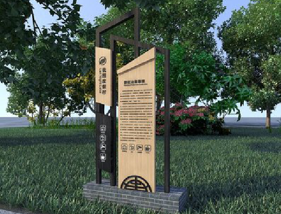 马边彝族自治县标识标牌