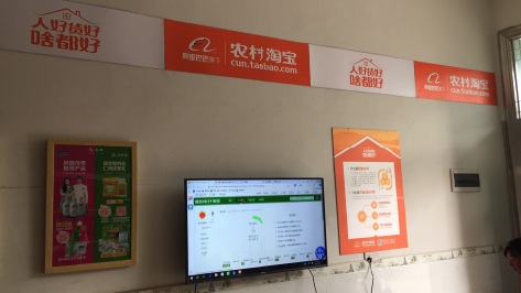 马边彝族自治县村淘店面装修