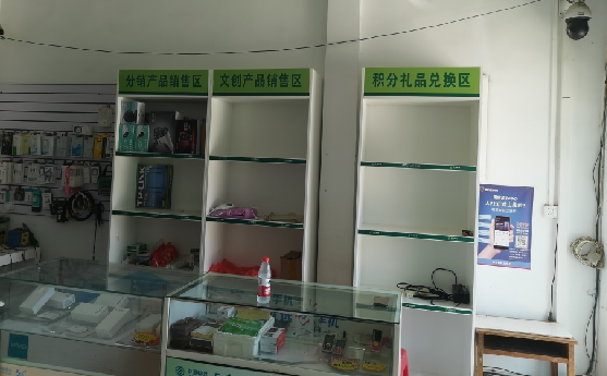 马边彝族自治县店面装修