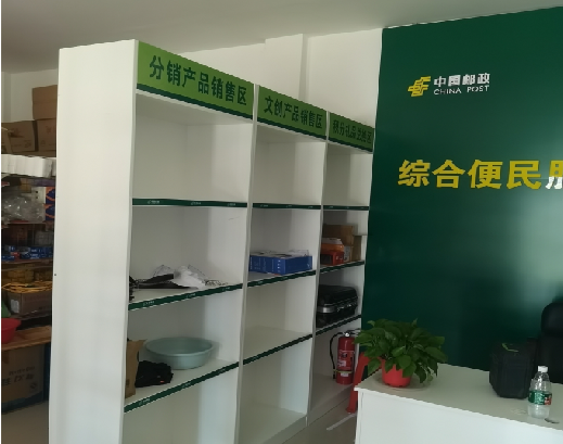 马边彝族自治县邮政快递点装修