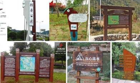 马边彝族自治县标识标牌具有哪些特点？