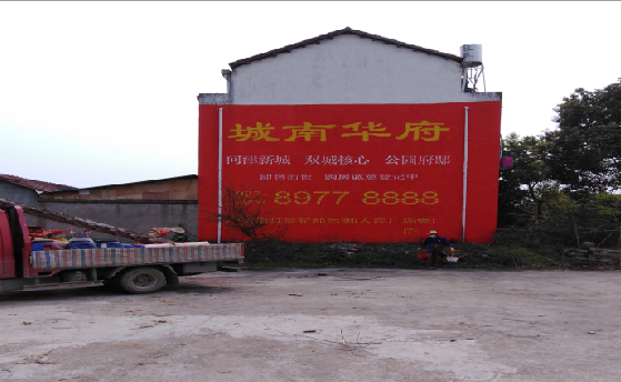 马边彝族自治县墙体彩绘如何呈现最大效果？