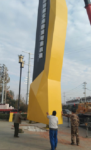 马边彝族自治县标识标牌的安装方法。