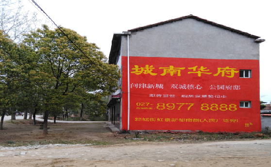 马边彝族自治县分析哪些行业适合做墙体广告？