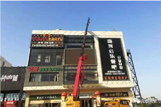 马边彝族自治县户外广告招牌设计制作。