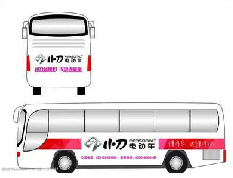 马边彝族自治县公交车身贴如何完美贴合？