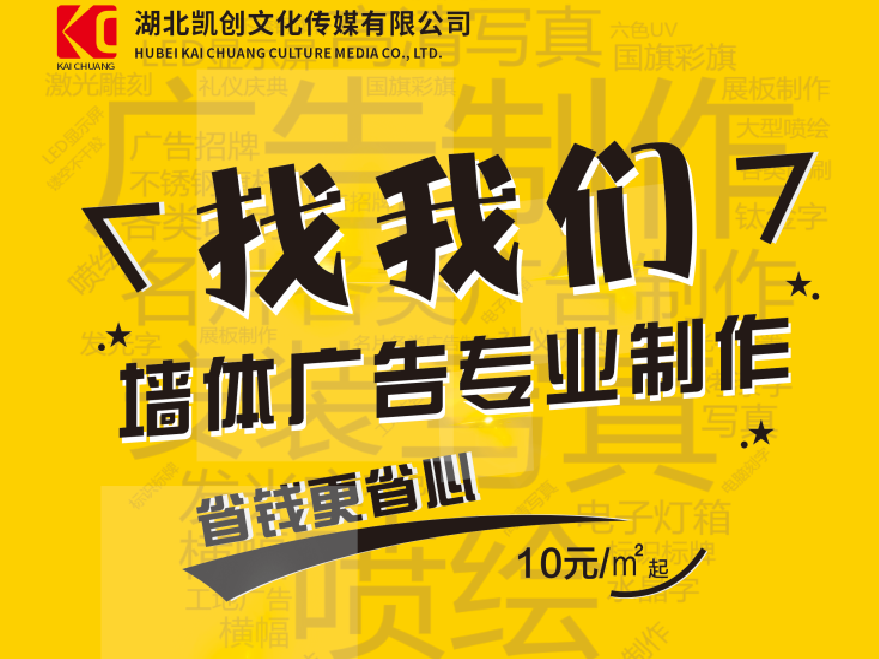 马边彝族自治县如何增加广告公司的业务量？