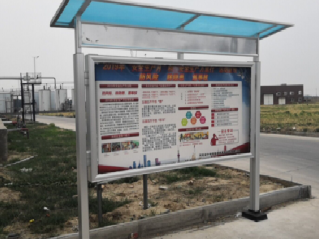 马边彝族自治县宣传栏制作要注意哪些细节？