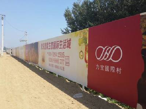 马边彝族自治县喷绘可以用来喷什么画面？