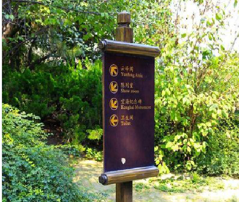 马边彝族自治县标识牌与环境之间有什么关系？