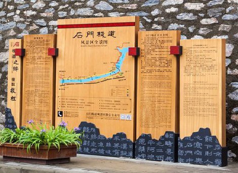 马边彝族自治县景区标识牌居然有这么多功能，让我来告诉你吧!