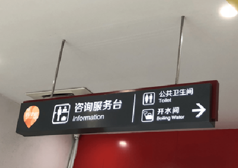 马边彝族自治县商场标识牌如何和商场整体装修风格保持一致？